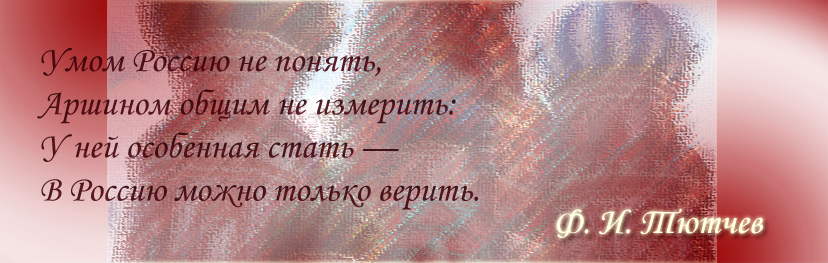 apprendre-le-russe