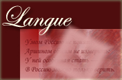langue